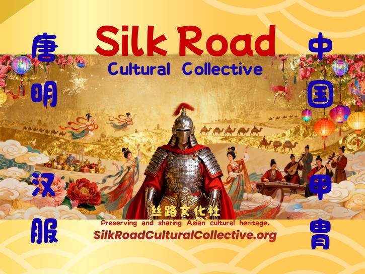 Silk Road Cultural Collective backdrop.